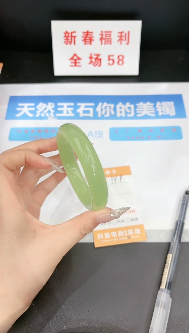 【闪购商品】石英质玉手镯未镶嵌149