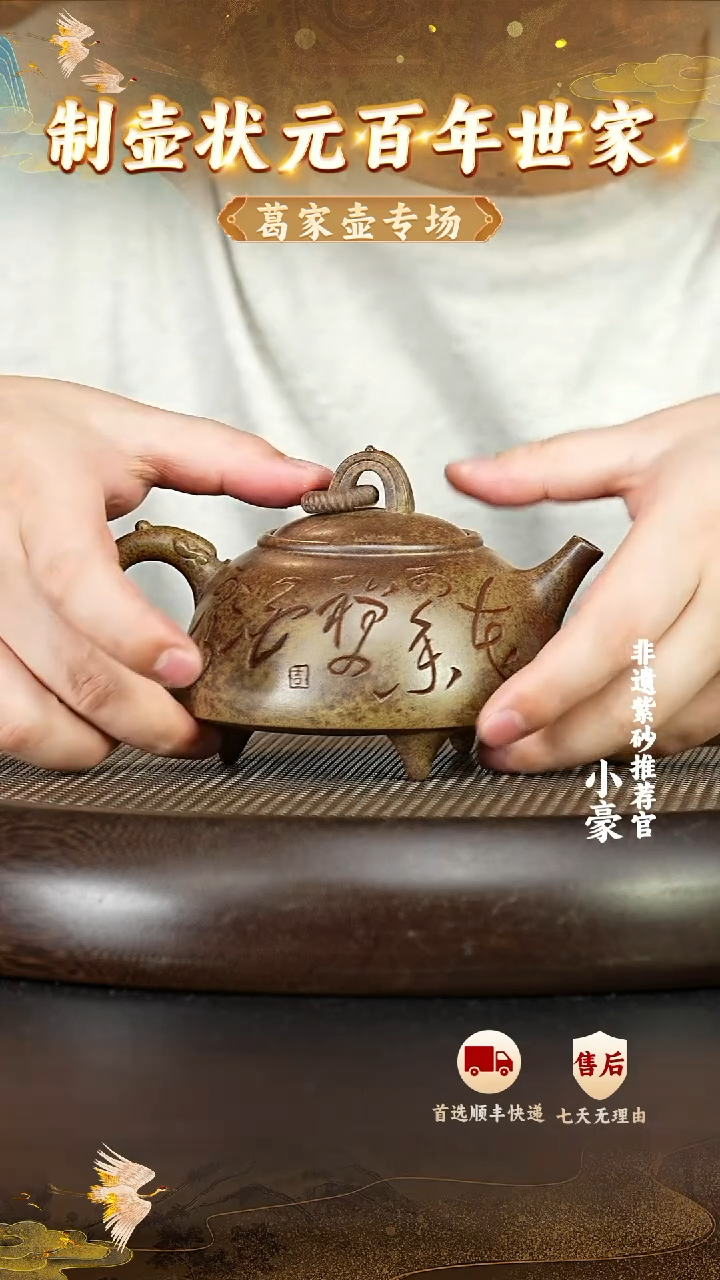 茶壶紫砂紫砂壶11 宜兴紫砂壶