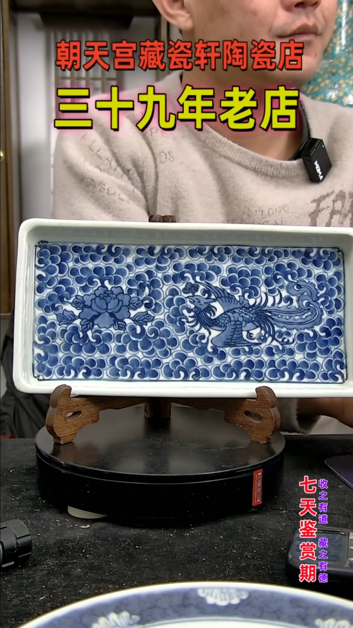 【闪购商品】碗6354635434533434