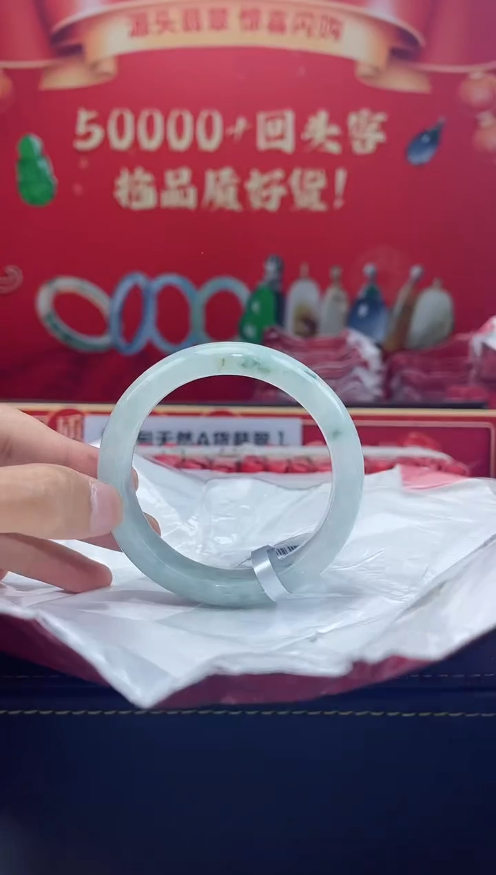 【闪购商品】翡翠手镯未镶嵌手镯40