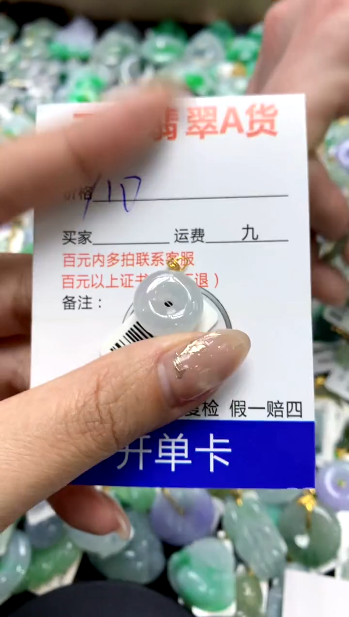 【闪购商品】翡翠颈饰18K金镶嵌1111111111111111