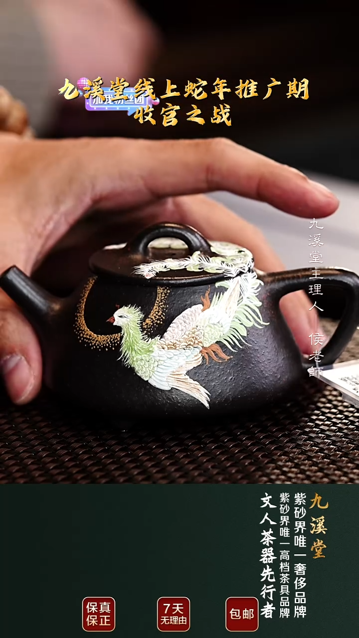 茶壶紫砂JXT179腰圆石瓢铁血红砂140cc