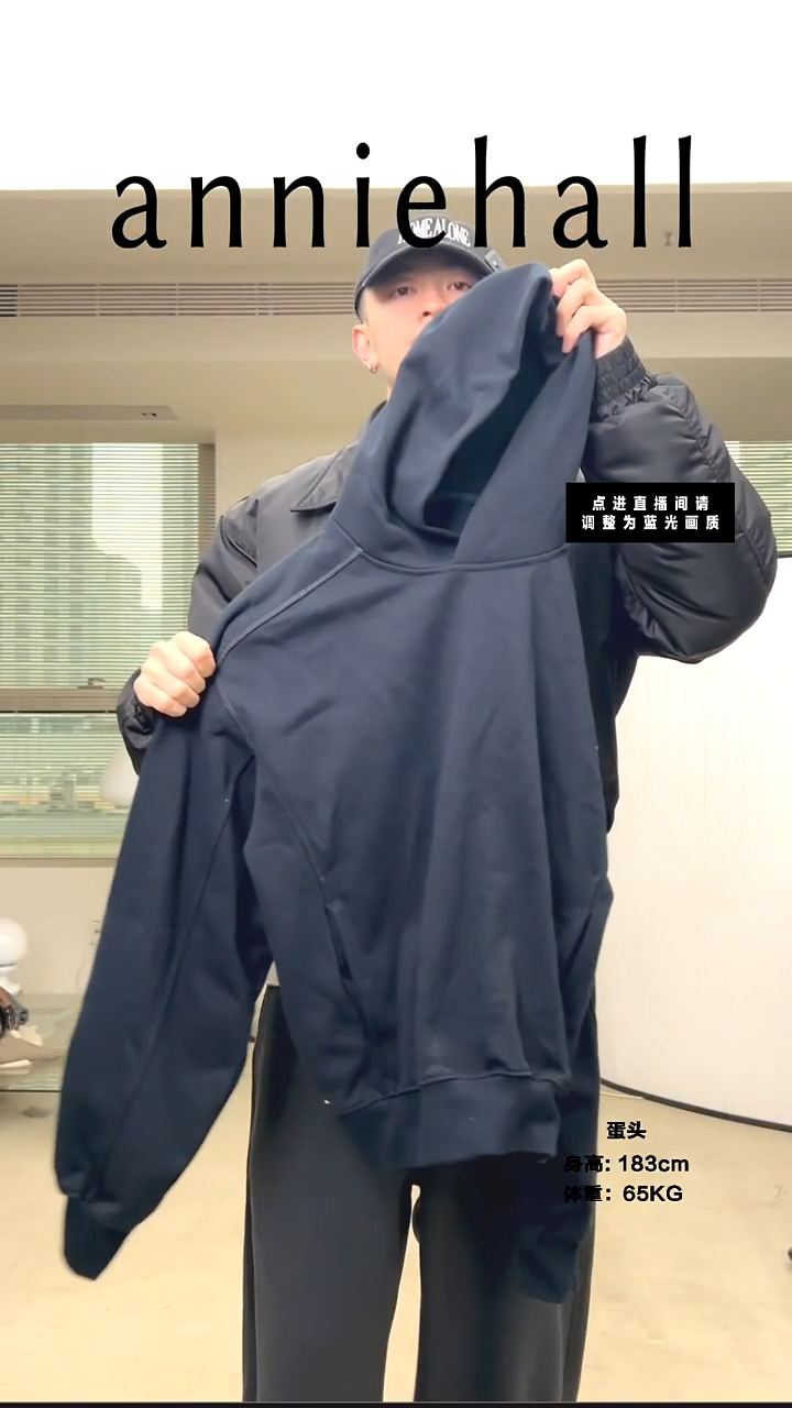 套头款68号 卫衣 衣长60 肩宽55 胸围55（理性下单不退换）