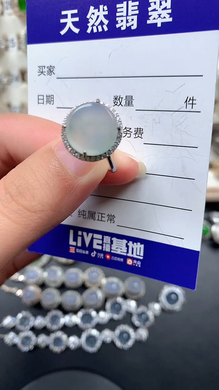 银S925镶嵌戒指翡翠126