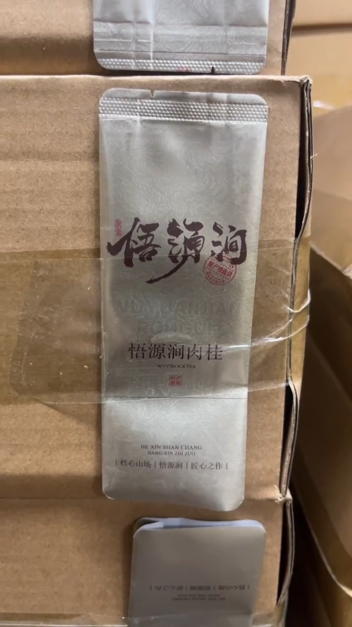 公版泡袋一箱2000个