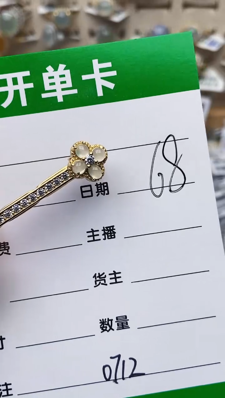 颈饰银S925镶嵌翡翠0712