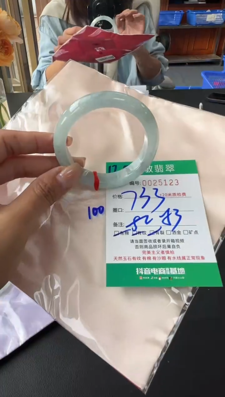 未镶嵌手镯翡翠A货手镯