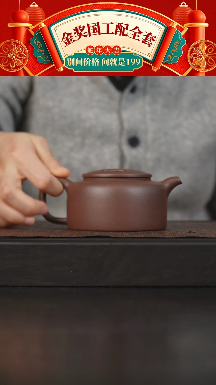 【闪购商品】紫砂茶碗紫泥牛盖200cc