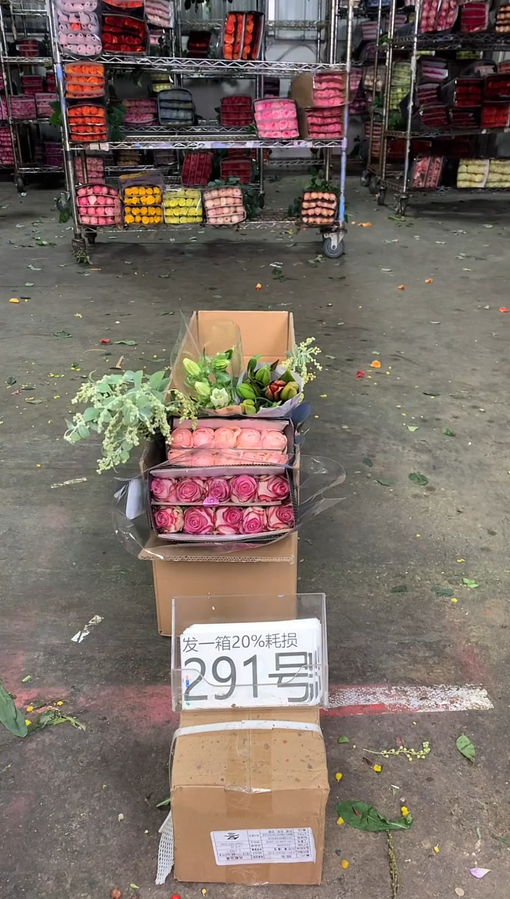291号♥中通含20%耗损发一箱鲜花