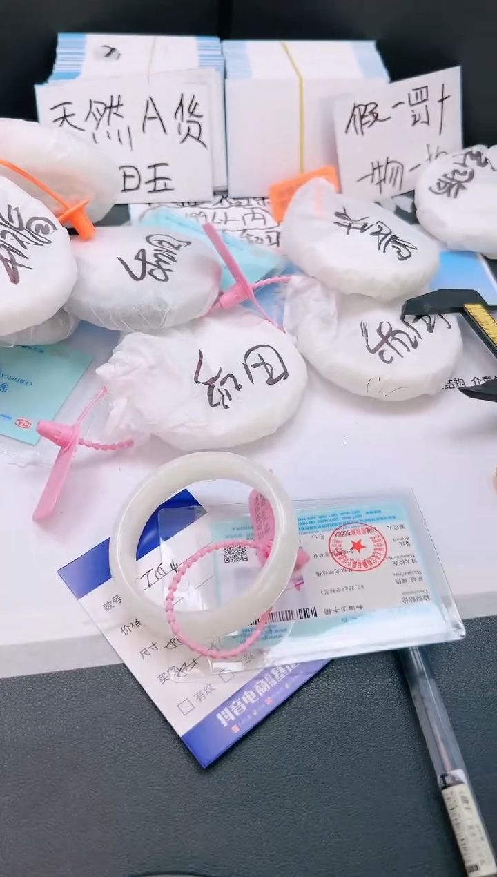 未镶嵌手镯和田玉04T151-54