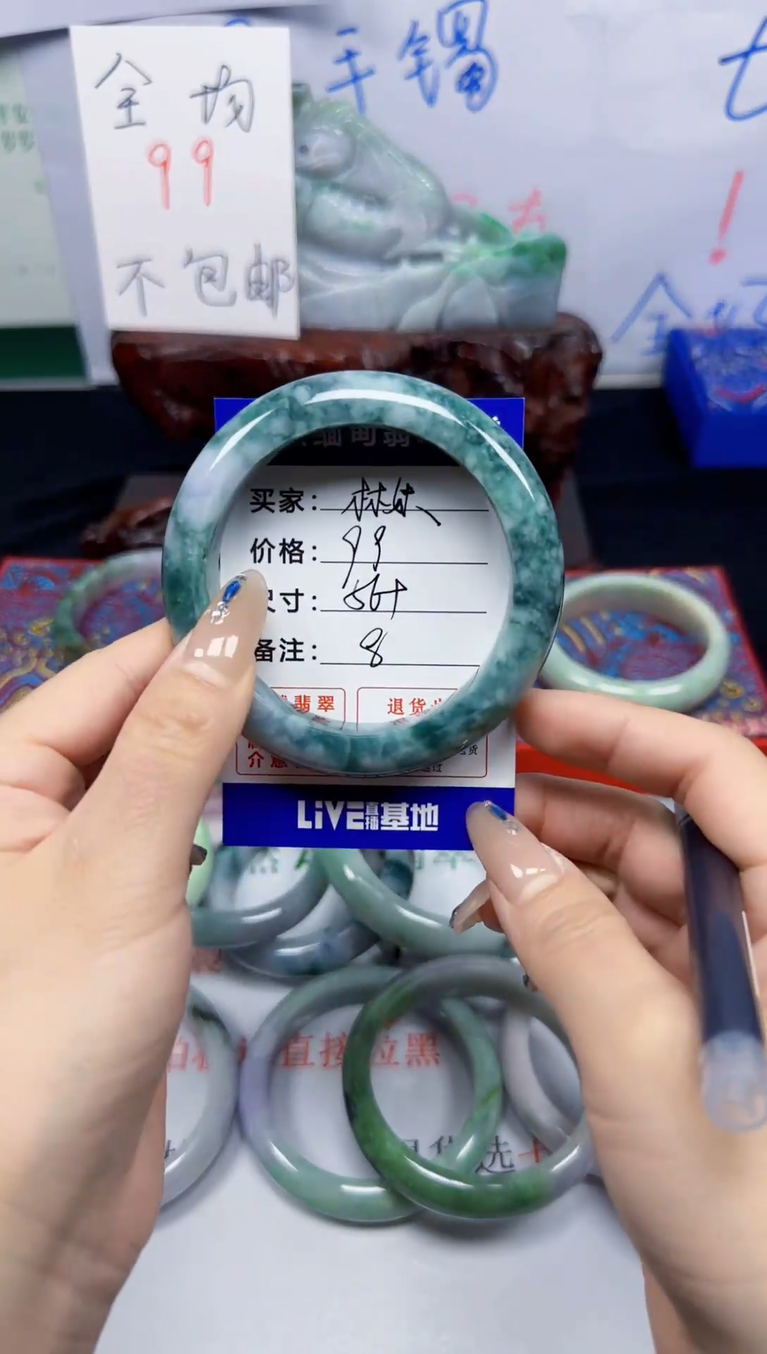 未镶嵌手镯翡翠林***妹8