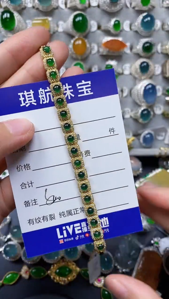 【闪购商品】翡翠手链银S925镶嵌0500