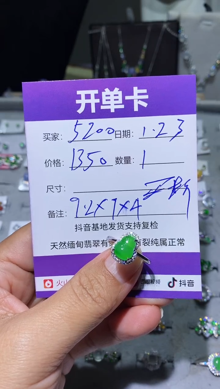 【闪购商品】翡翠耳饰未镶嵌 hlhl5200