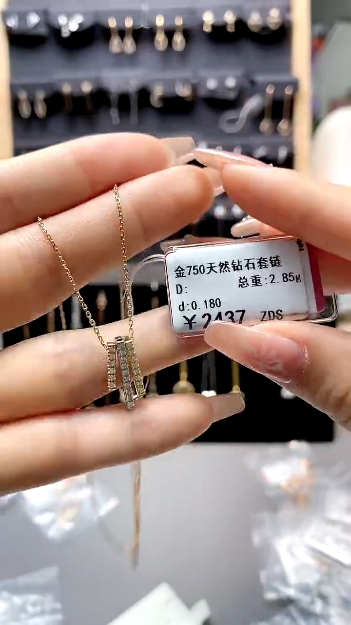 【闪购商品】钻石颈饰18K金镶嵌2193000