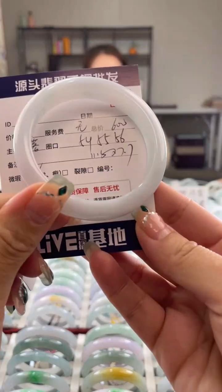 未镶嵌手镯翡翠11111111111