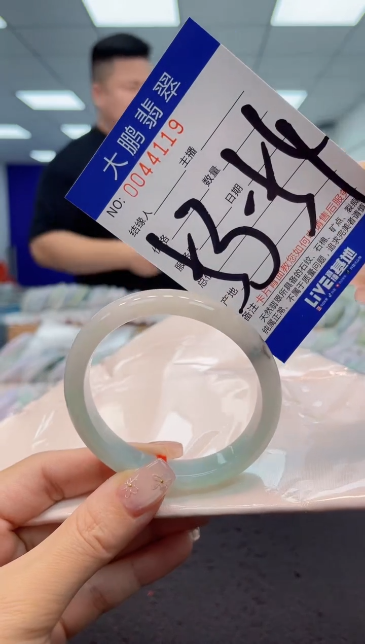 【闪购商品】翡翠手镯未镶嵌AAAAAAAAAA