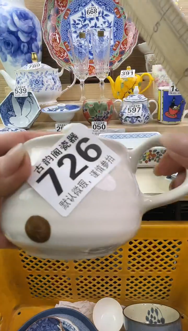 清**雅摆件瓷器瓷器瓷器 