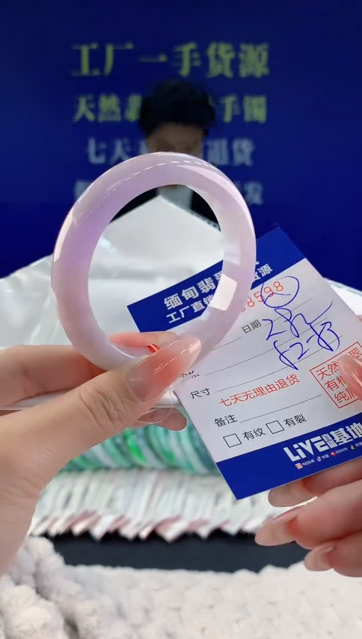 【闪购商品】翡翠手镯未镶嵌98天然A货翡翠