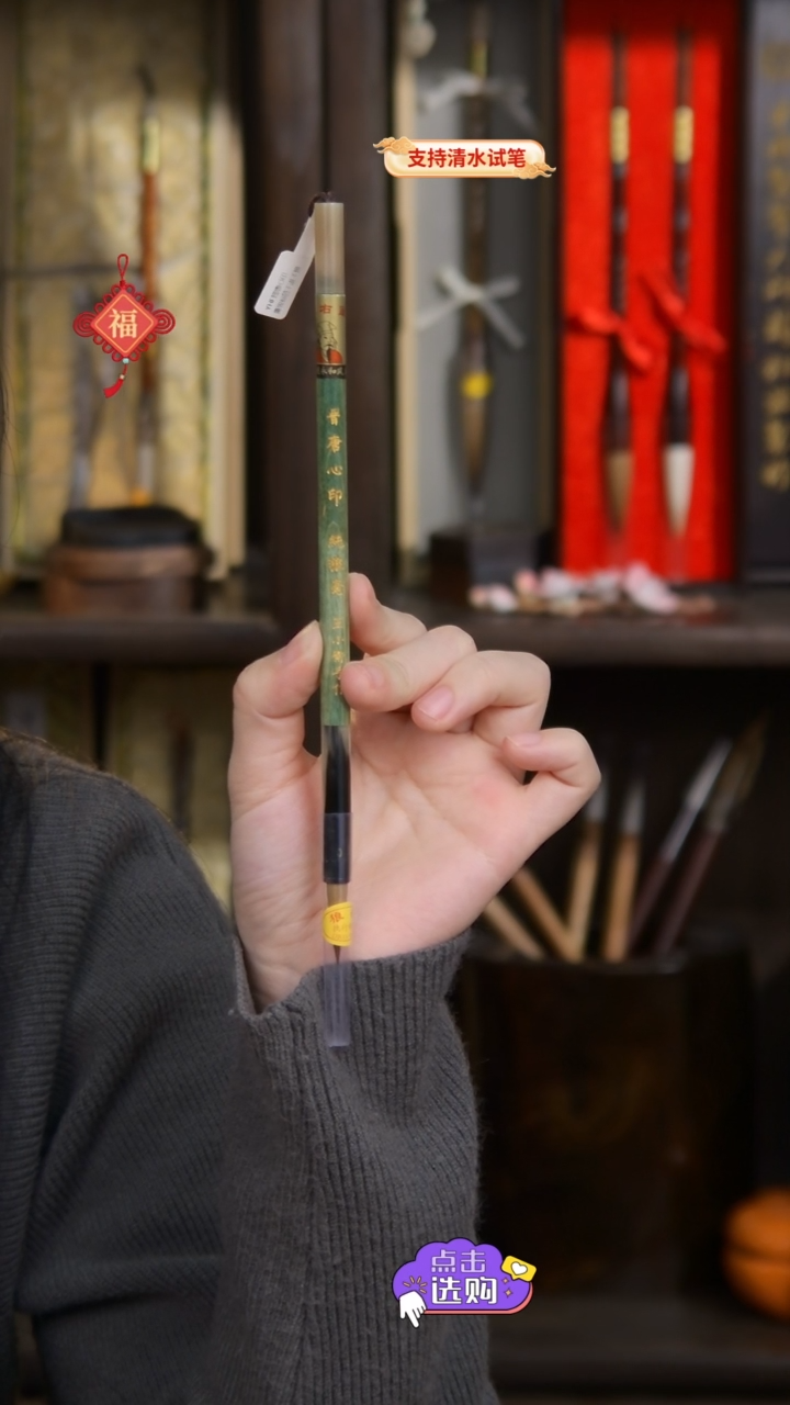 【闪购商品】6号 晋唐心印 王小卫纯狼2.3*0.6