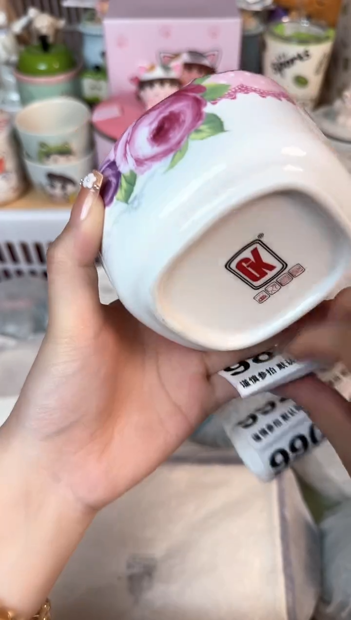 瓷片980默认微瑕15包邮库存1件