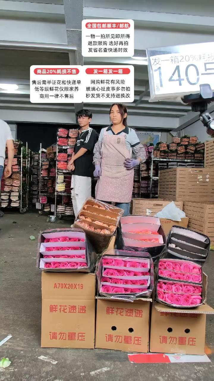 140号不指定♥含20%耗损发一箱