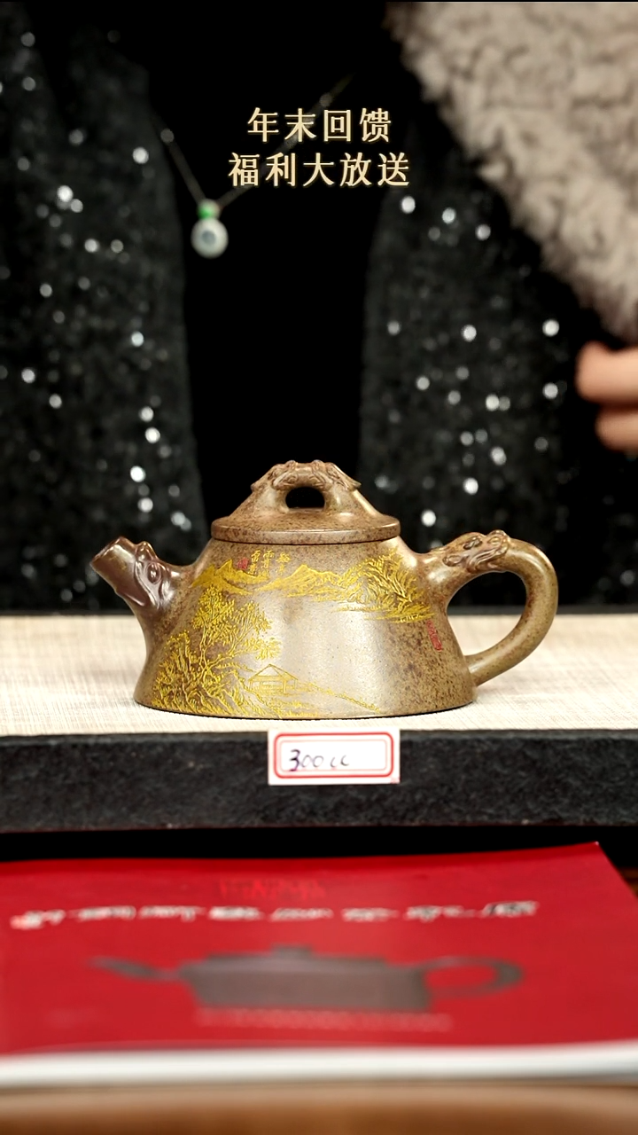 茶壶紫砂11紫砂紫砂紫砂300cc