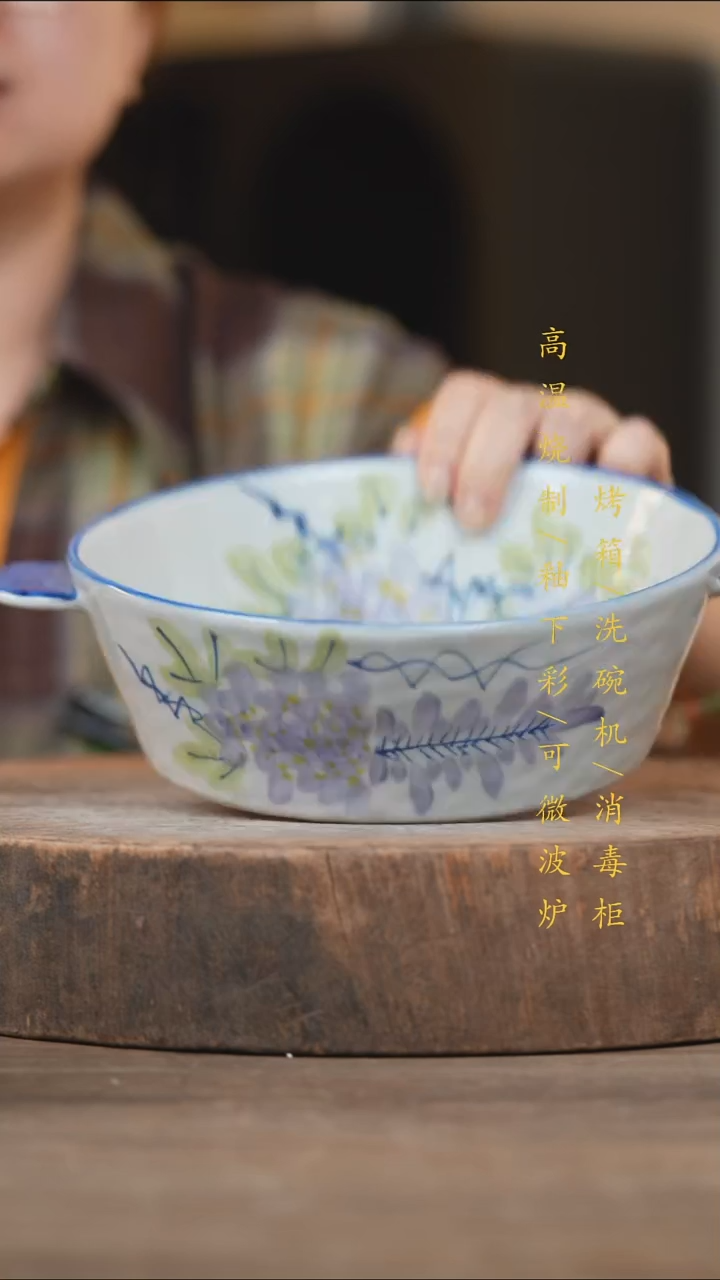 瓷片景德镇高温釉下彩（食品级）