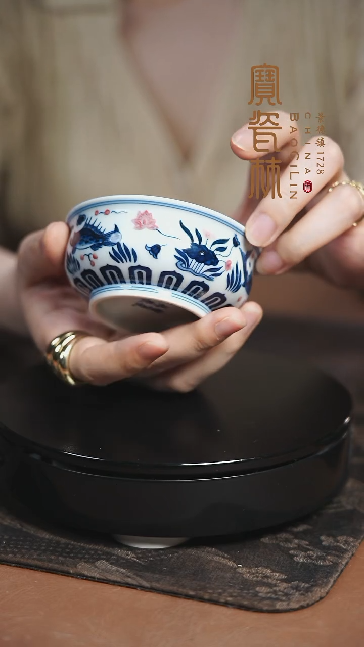 宝瓷林青花釉里红鱼藻纹主人杯
