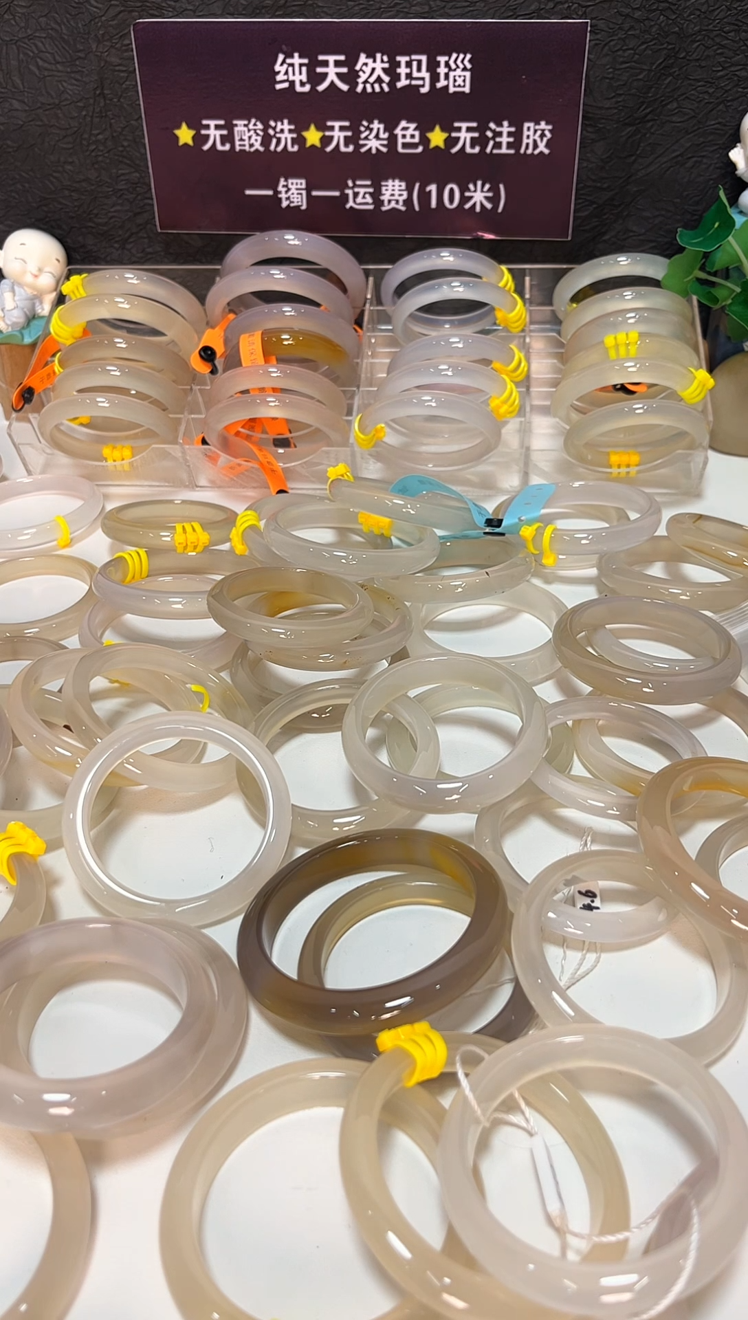 手镯玛瑙/玉髓未镶嵌哈****?996