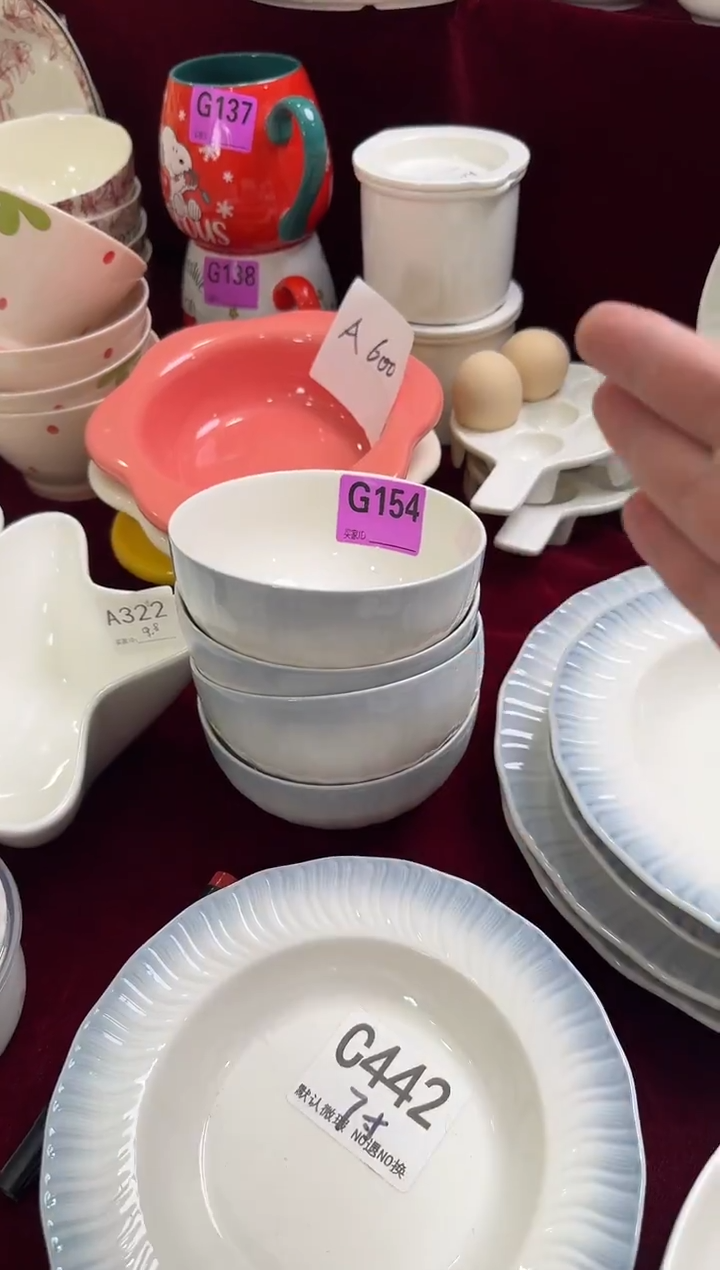 瓷片G154-4个           【微瑕】