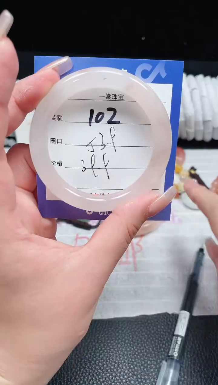 【闪购商品】石英质玉手镯未镶嵌102