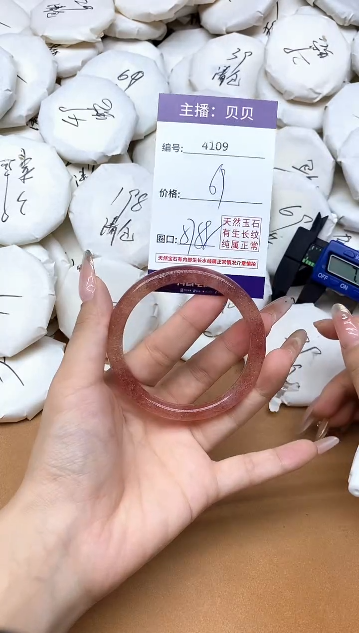 未镶嵌手镯石英质玉4109