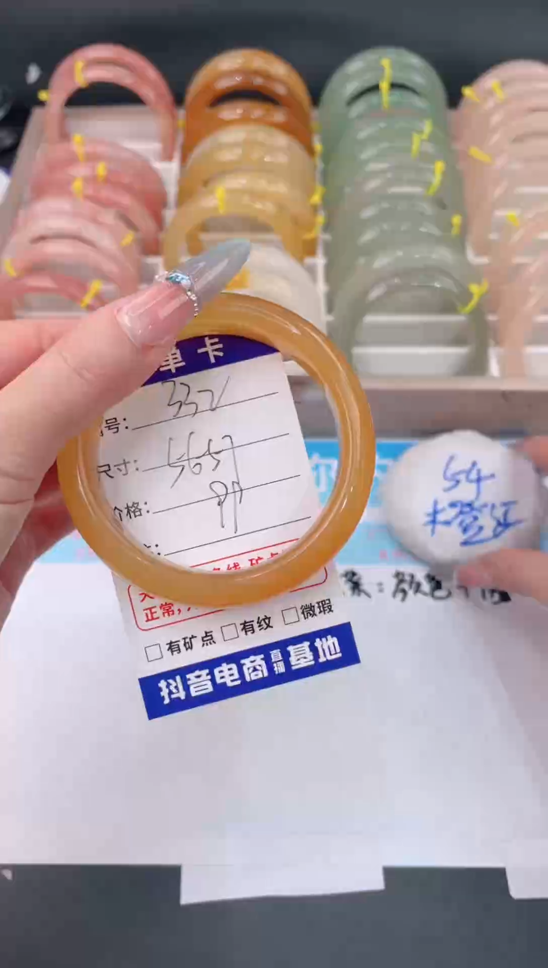 未镶嵌手镯石英质玉332
