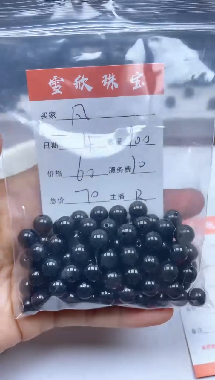 【闪购商品】翡翠颈饰未镶嵌雪欣散珠定制diy