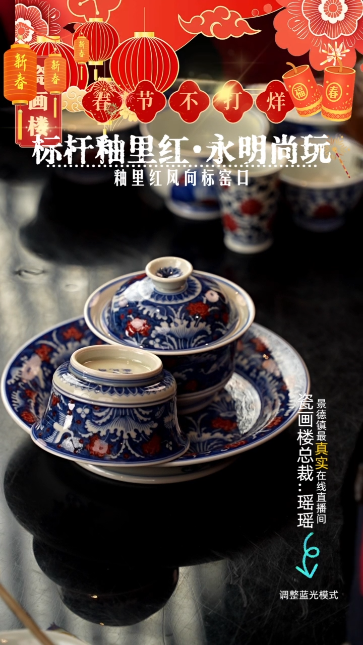 【闪购商品】瓷片瓷瓷瓷瓷瓷瓷瓷瓷瓷
