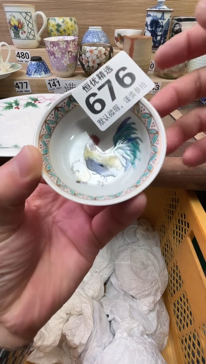 小****。陶瓷陶瓷陶瓷陶瓷陶瓷陶瓷