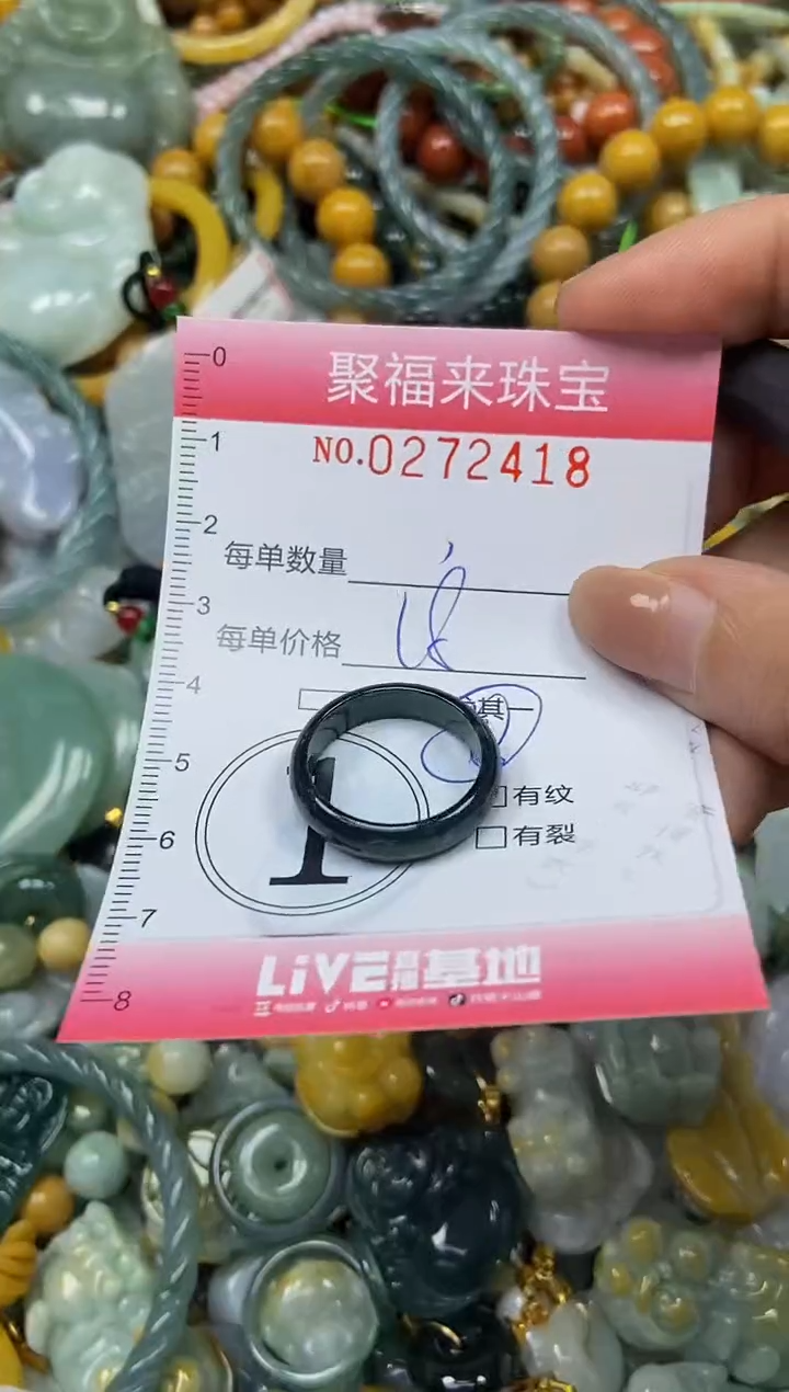 颈饰未镶嵌翡翠闪购0272418