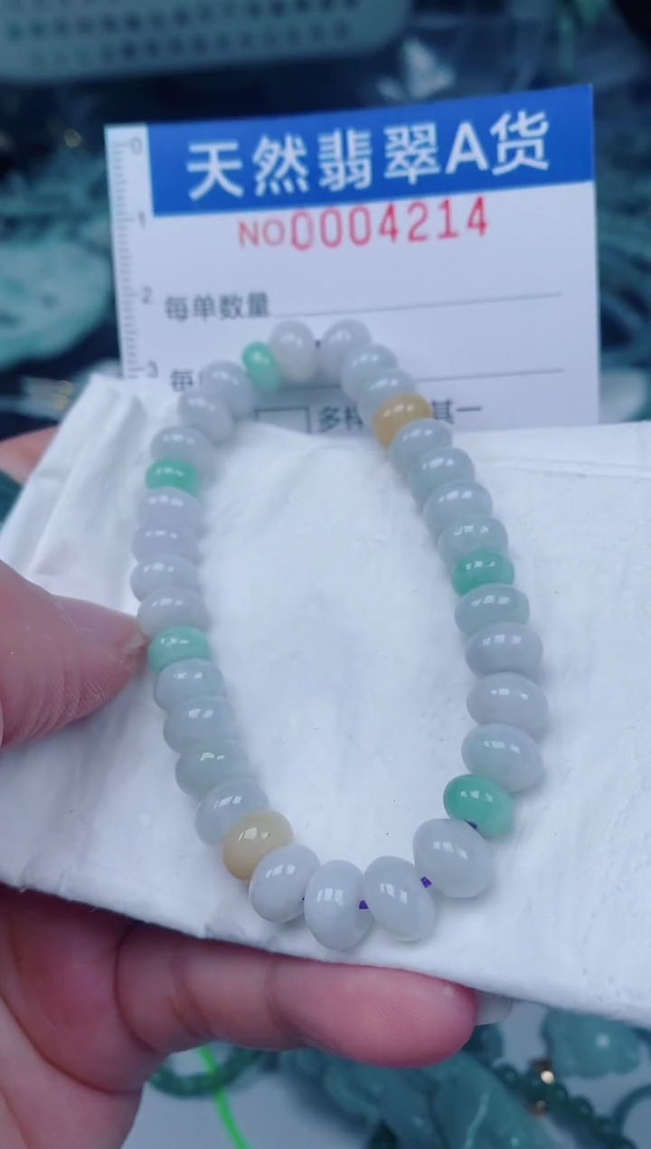 颈饰未镶嵌翡翠00004214