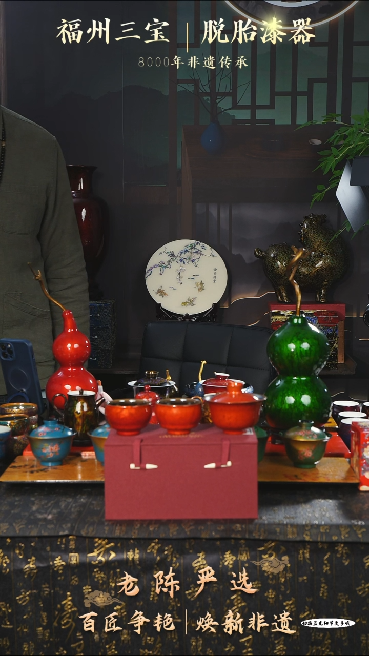 【闪购商品】非遗大漆宝砂滴金盖碗+二个主人杯礼盒装