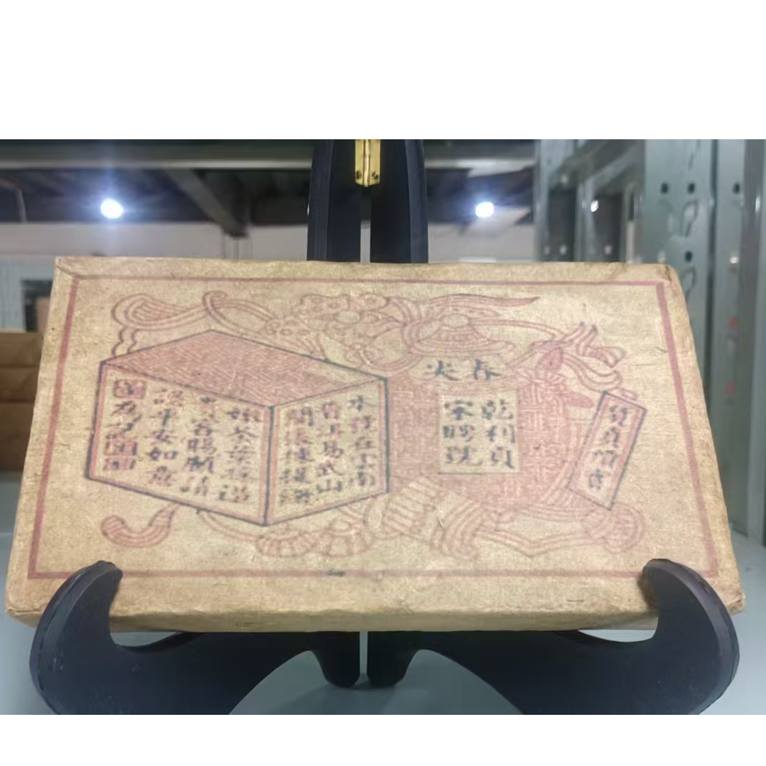 80年代乾利贞宋聘号红印生茶砖800G