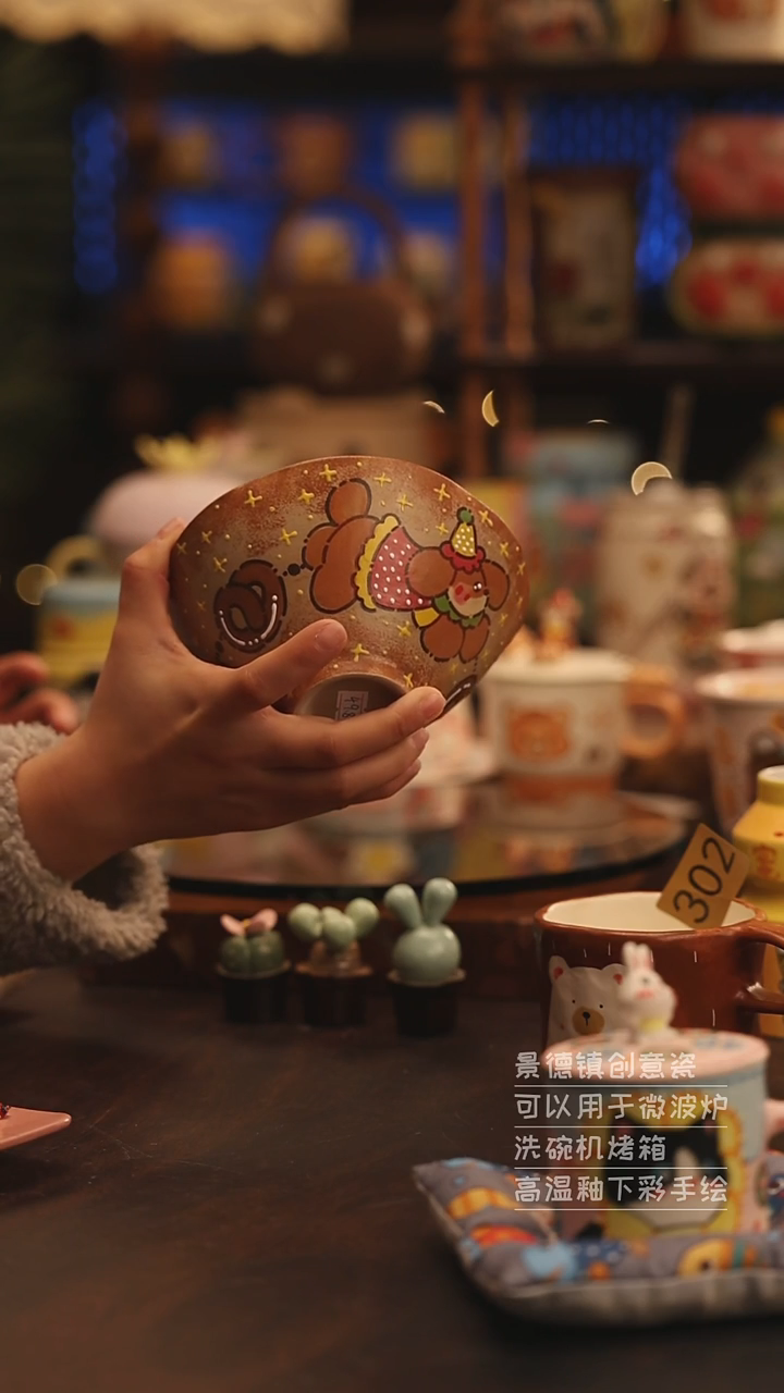 陶瓷景德镇可爱陶瓷釉下彩绘设计师款