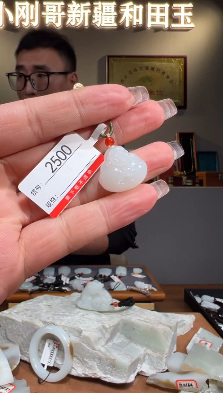 颈饰未镶嵌和田玉1