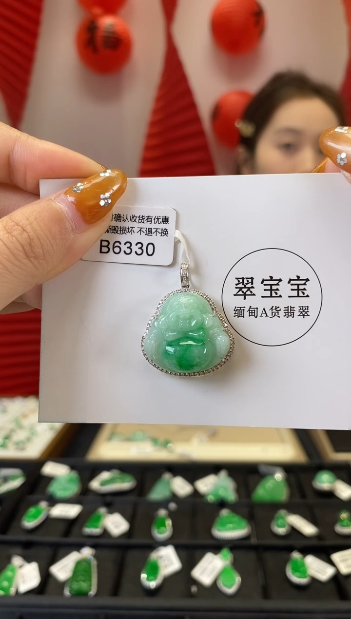 【闪购商品】翡翠颈饰18K金镶嵌B6330 佛公 含运营费