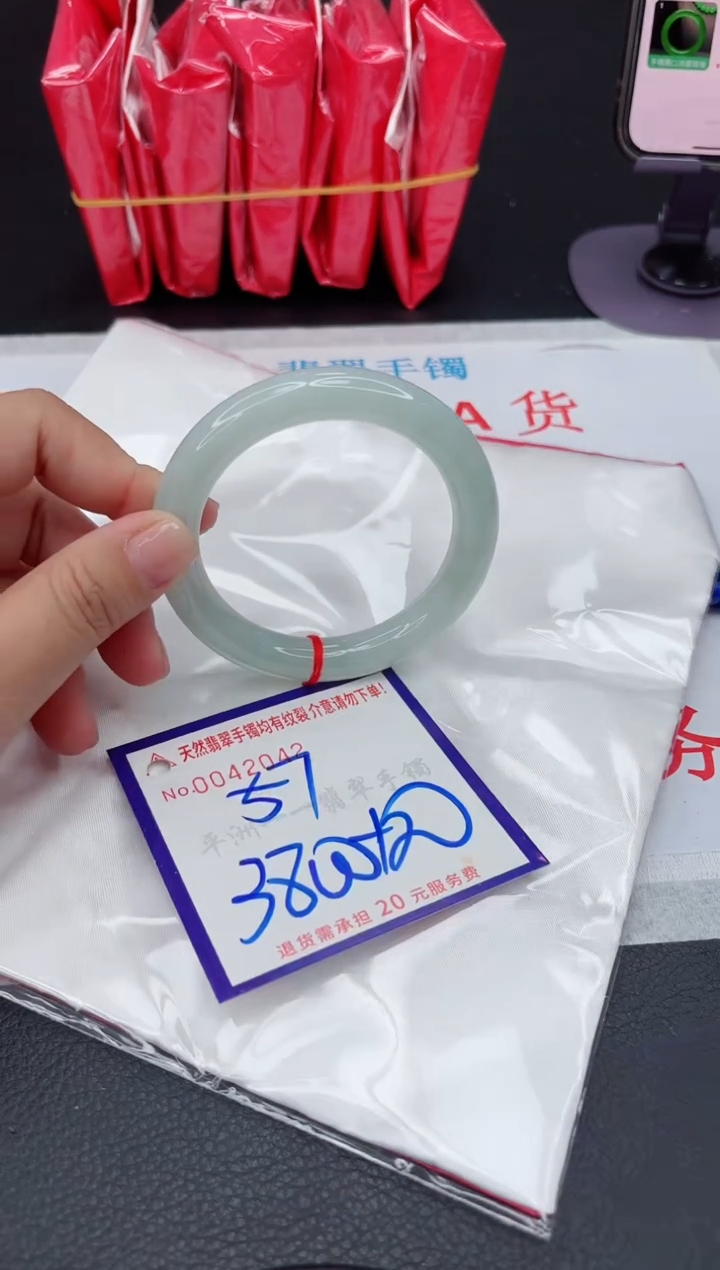 【闪购商品】翡翠手镯未镶嵌111111111111111