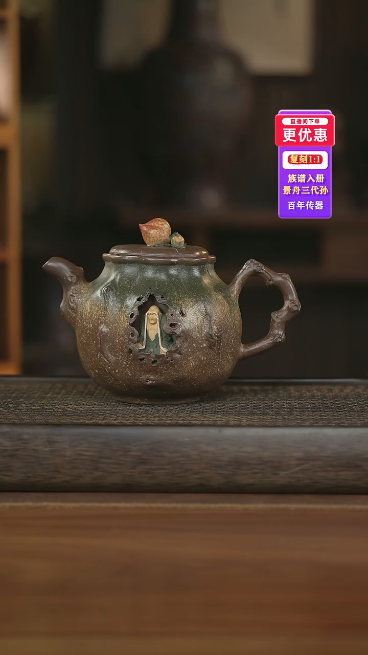 茶壶紫砂紫砂壶紫砂壶