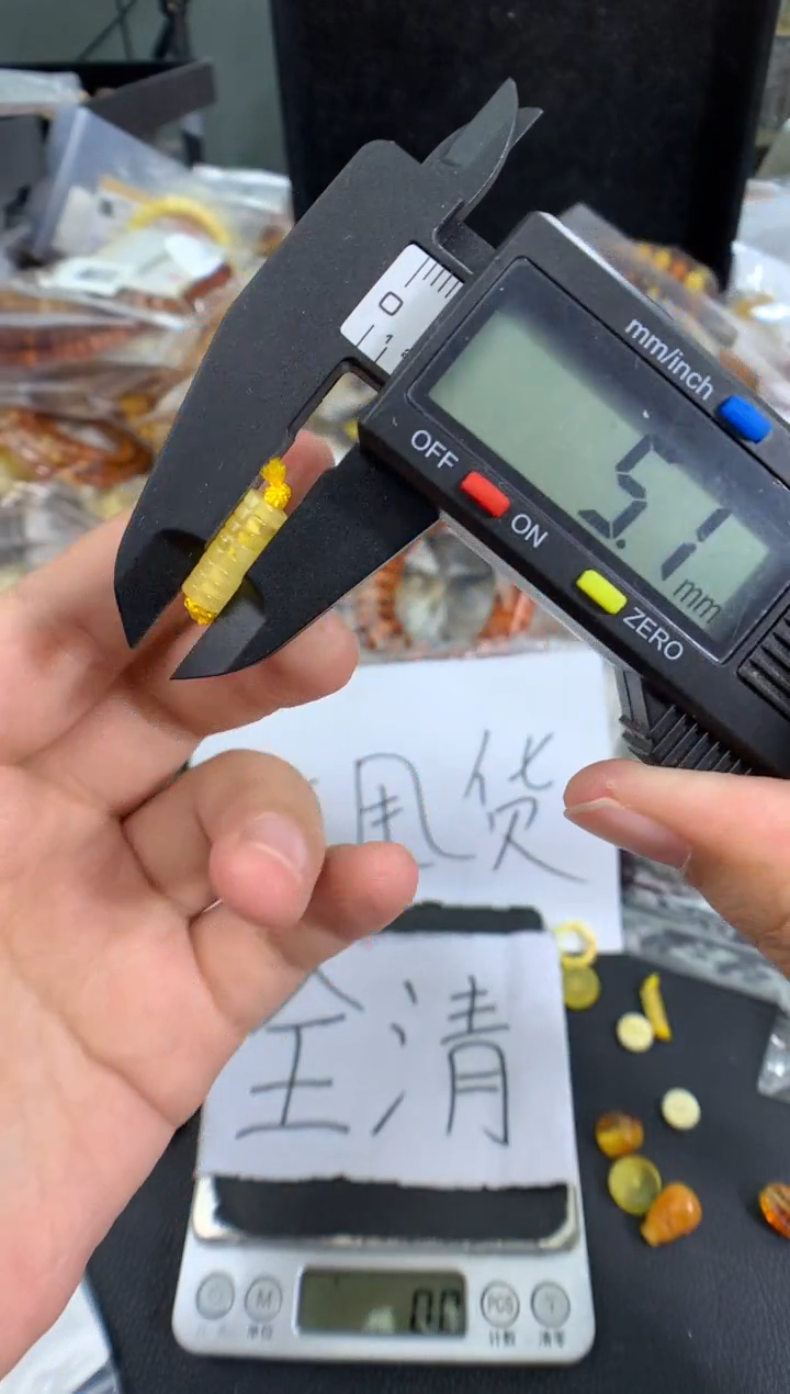 琥珀未镶嵌珠宝奇石1