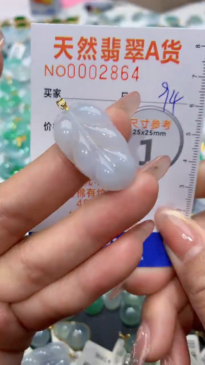 【闪购商品】翡翠颈饰18K金镶嵌天然缅甸A货翡翠94