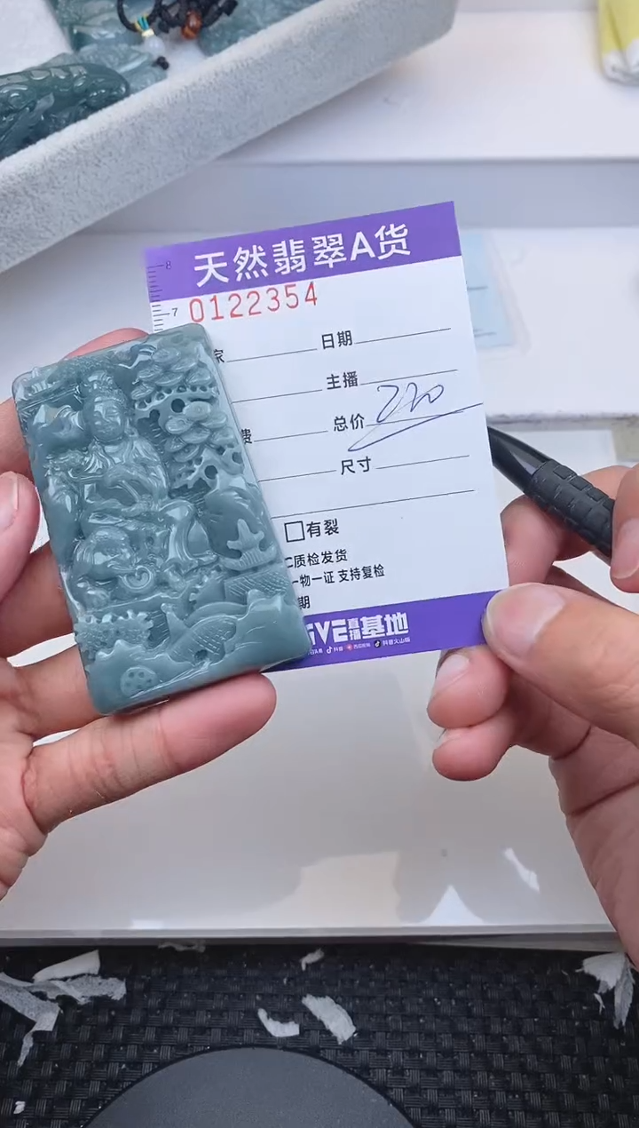 【闪购商品】翡翠颈饰未镶嵌2354........