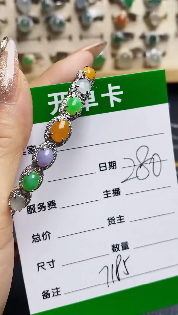 翡翠戒指银S925镶嵌7185