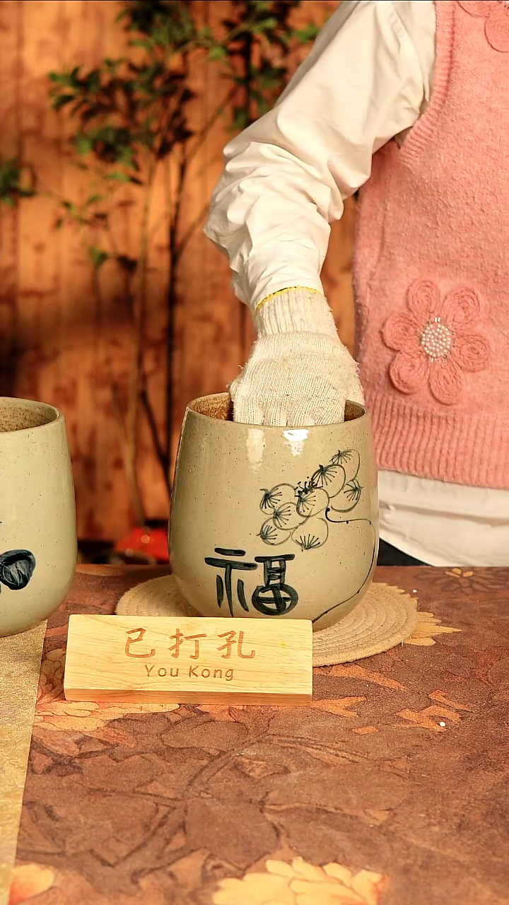 陶9-218微瑕高度17口径13已打孔孤品